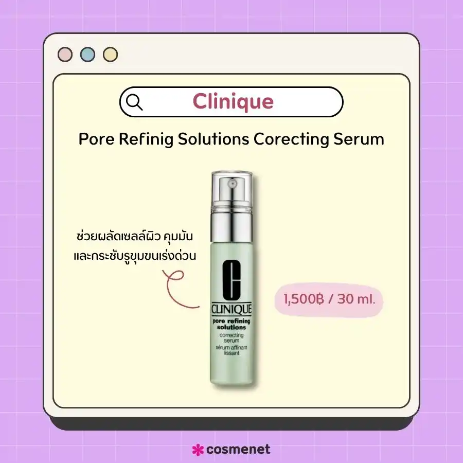 Clinique Pore Refinig Solutions Corecting Serum