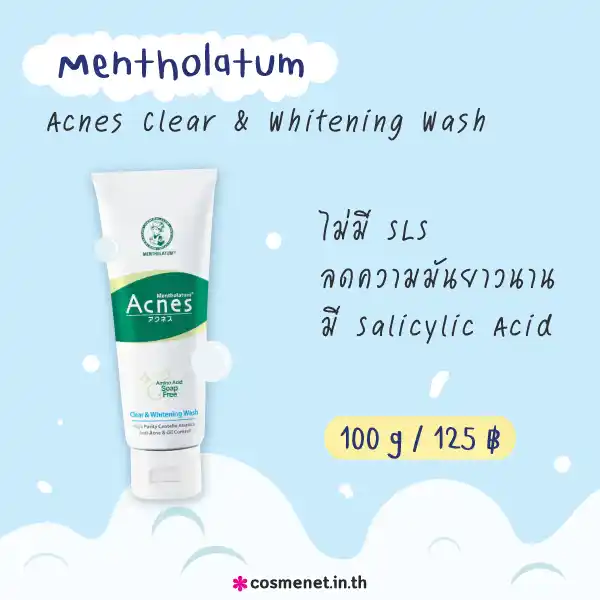 Mentholatum Acnes Clear & Whitening Wash